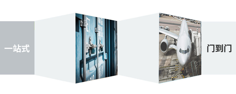 象山縣至東營物流公司